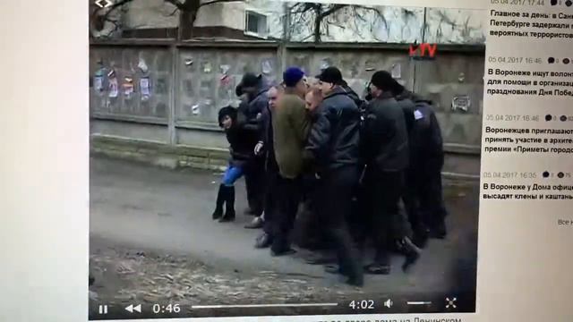 г. Воронеж. Строительный беспредел глазами СМИ. ГБР избивают жителей смотреть онлайн