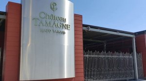 Тамань 2023 -👍 Отель Диканька 🏡 Обзор Шато Тамань 🍇и Шато Андрэ 🍇