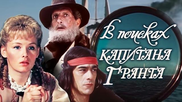 Белорусские актеры советского кино. Как сложилась их судьба? смотреть онлайн