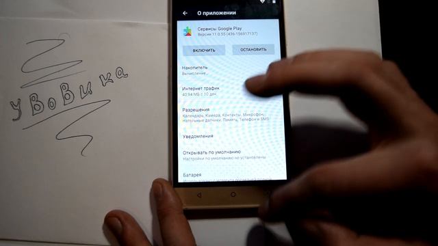 Как разблокировать Google Account Prestigio 5552Duo Android 7.0 FRP