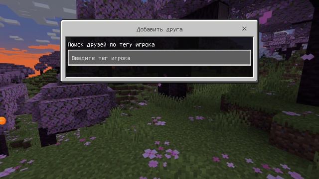 как обновить Майнкрафт(пиратский) смотреть онлайн