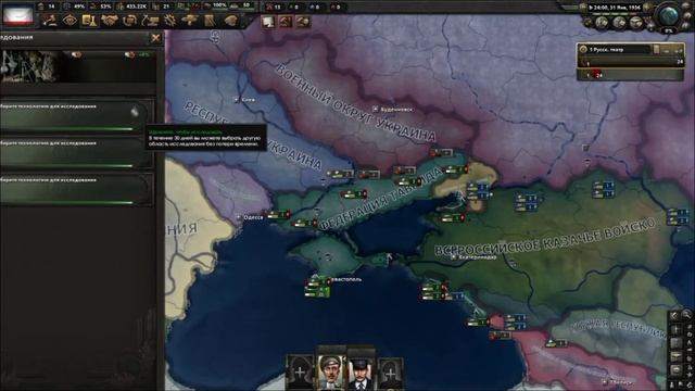 Топ 3 МОДА про Восточную Европу и РОССИЮ в HOI4! смотреть онлайн