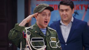 Однажды в России: Военный билет за взятку