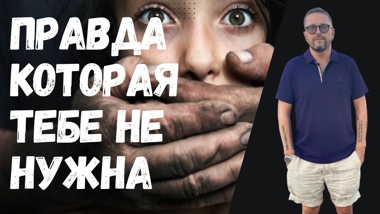 Шарий и ПЕД0ФNЛbI. Настоящая правда про Анатолия Шария о которой не говорят