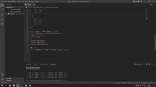 Уроки по JavaScript. Лекция 10. Иммутабельность, методы map, filter, reduce смотреть онлайн