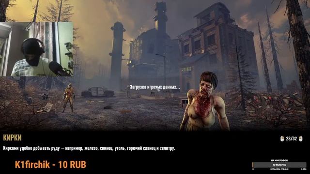 СТРИМ ПО 7 DAYS TO DIE И НЕ ТОЛЬКО смотреть онлайн