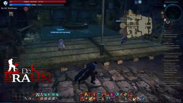 Очки доблести, где их брать и на что тратить TERA Online MMORPG1 смотреть онлайн