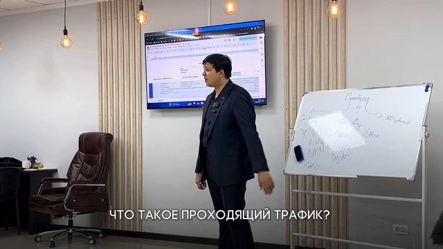Твой продукт будут покупать, если ты будешь знать об этом смотреть онлайн