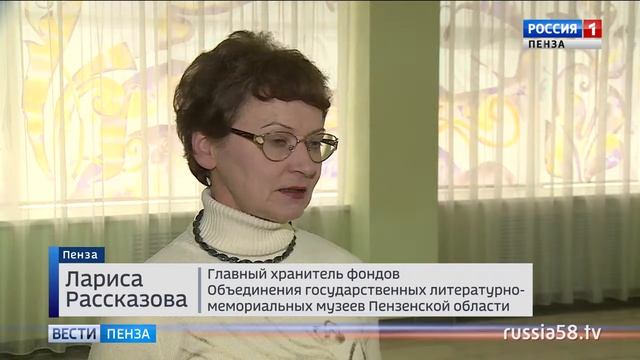 Сотрудница пензенского музея представила доклад о Лермонтове в Санкт-Петербурге смотреть онлайн