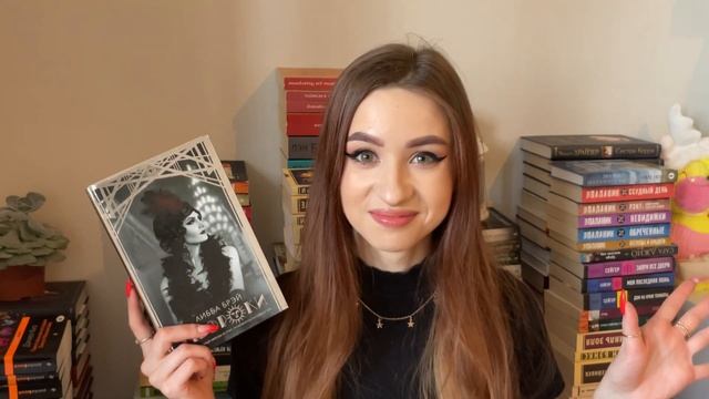 ?КНИЖНЫЕ ПОКУПКИ ВЕСНЫ 2023? Необычные и топовые книги смотреть онлайн