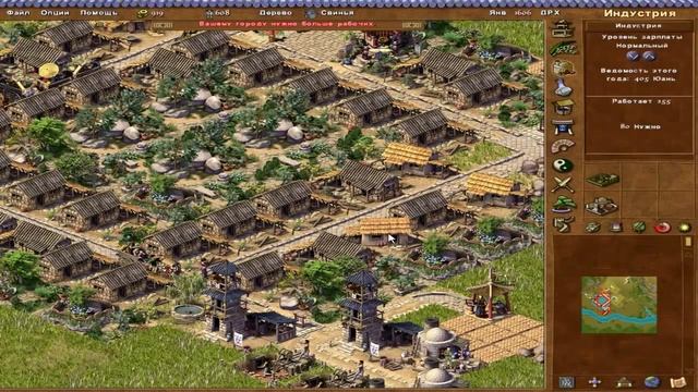 Прохождение Emperor: Rise of the Middle Kingdom #1 смотреть онлайн