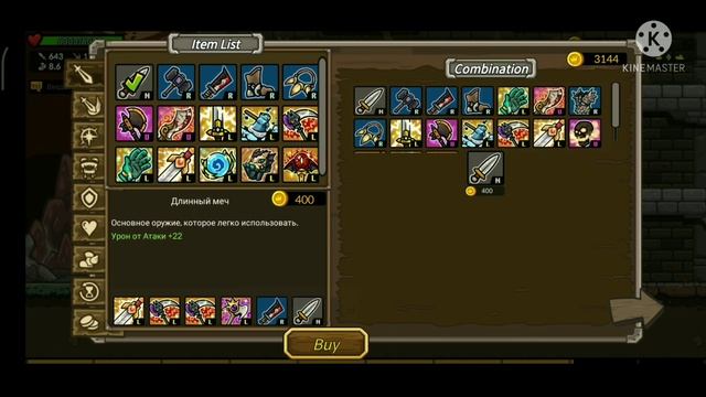 Castle Defence Online-trader build смотреть онлайн