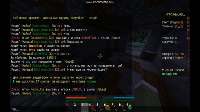 Создал новый акк с 92к и выживаю на Dayz Часть 1 смотреть онлайн