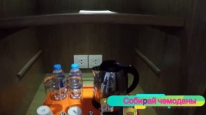 Отзыв об отеле Citadines Bayfront Nha Trang 5* (Вьетнам, Нячанг)