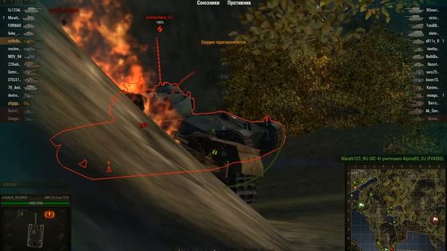 Игра на Foch. 10 ПТ-САУ франции