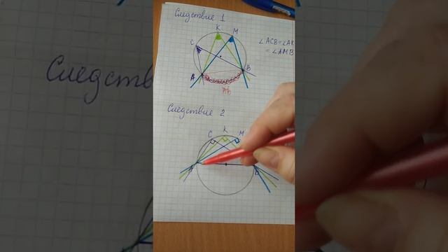 8 КЛАСС | ГЕОМЕТРИЯ | Теорема о вписанном угле смотреть онлайн