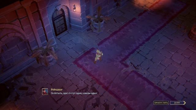 The Dungeon Of Naheulbeuk The Amulet Of Chaos #1 русская авторская озвучка смотреть онлайн