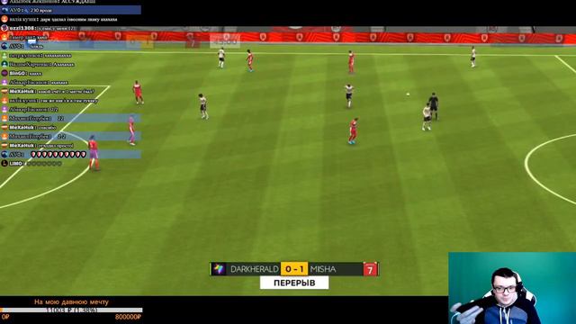 ИГРАЮ В ТУРИКЕ С ПРИЗОВЫМ 1200Р ОТ @Roolex В FIFA MOBILE!!! смотреть онлайн