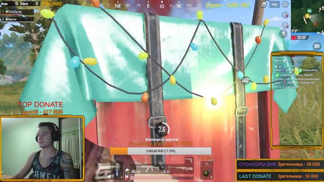 PUBG MOBILE ИГРАЕМ ДУО / ОБЩАЕМСЯ С ЧАТОМ / ОБЩАЕМСЯ С ЧАТОМ / РОЗЫГРЫШ ROYAL PASS / ПАБГ | ПУБГ смотреть онлайн