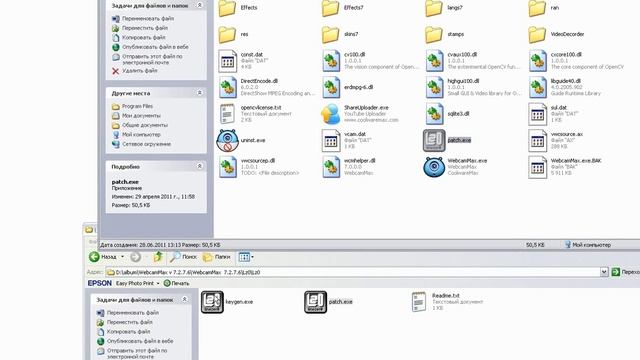 установка вэбкаммакс.avi смотреть онлайн