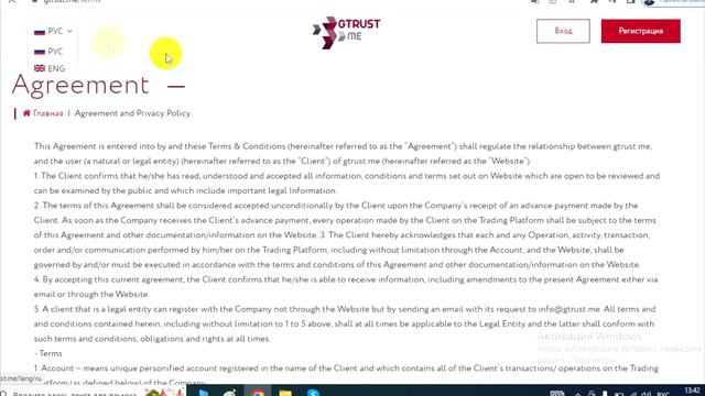 Gtrust.me отзывы - РАЗВОД. Как проверить брокера и вернуть деньги смотреть онлайн