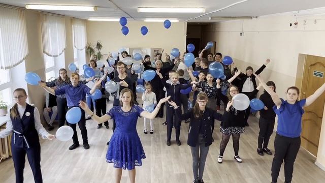 Флешмоб ко Всемирному дню распространения информации о проблеме аутизма смотреть онлайн