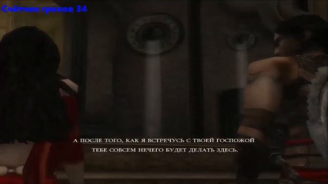 Prince of Persia: Warrior Within Все Игрогрехи [Игрогрехи] смотреть онлайн