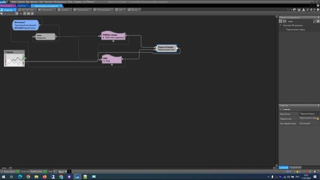 Алготрейдинг криптовалют: установка и настройка TSlab. С установки до первой сделки смотреть онлайн