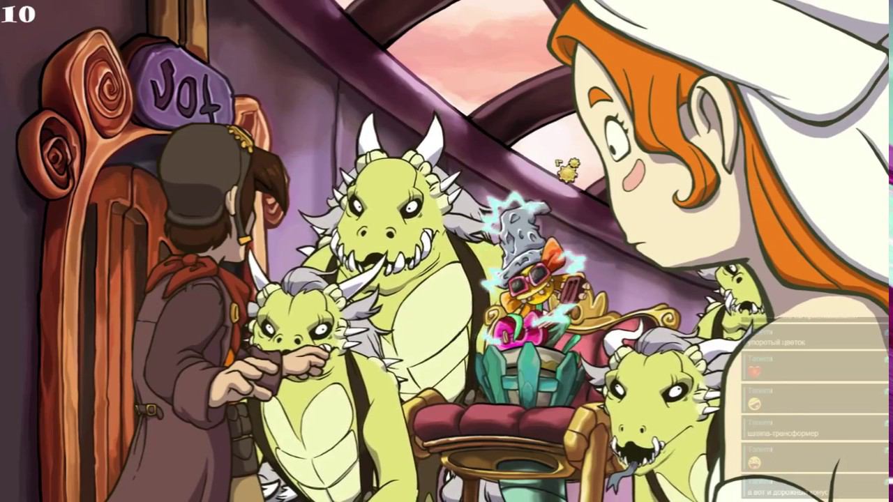 Deponia Doomsday концовка смотреть онлайн