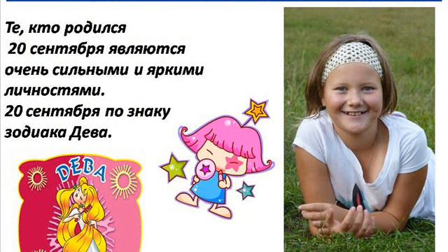 именины лето и осень 5г смотреть онлайн