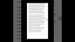 Что будет 22 марта?|КРАСНАЯ ЛУНА?...ПРИЗРАКИ?