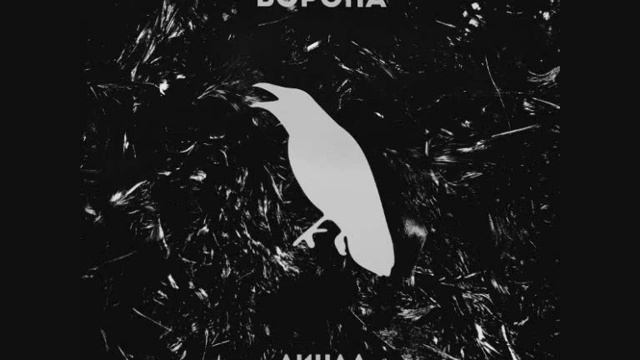 Линда - Волчица (Dub mix) смотреть онлайн