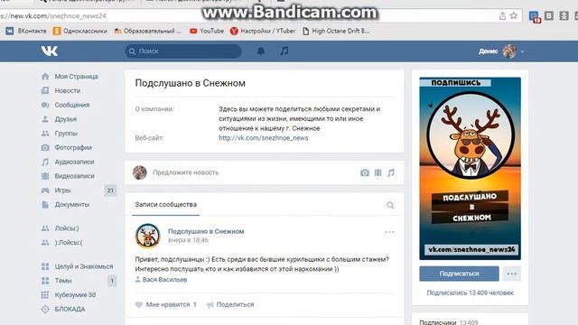 Как узнать админа Группы/Паблика если он скрыт 2 способа. смотреть онлайн