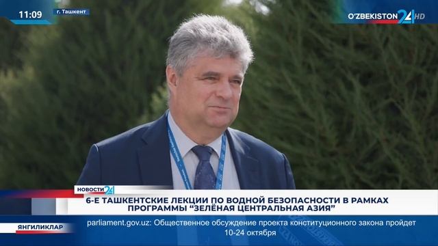 лекции смотреть онлайн