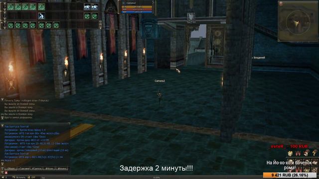 СТРИМ: [L2c]: Lineage 2 Classic - ОСАДЫ на сервере Paagrio 25.03.2018 смотреть онлайн