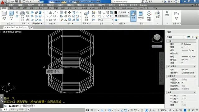 TQC-AutoCAD 2016 3D 310 смотреть онлайн