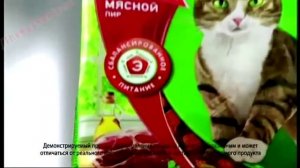 Реклама Китекет - Секрет бодрости Бориса