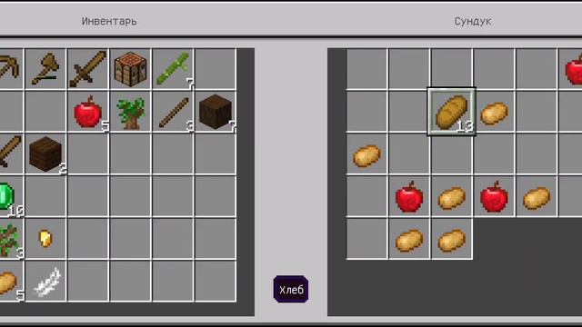 Нашли деревню. Выживание в Minecraft. Часть 1