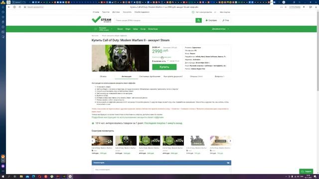 Call of Duty MW2 | AlexDEV | Как исправить ошибку "CASERMA - RHINO" и CS:GO - Мнение о VAC аккаунте смотреть онлайн