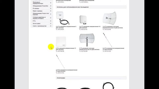 Как выбрать антену WiFi ? смотреть онлайн