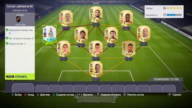 Самая дешевая сборка легенды Crespo Fifa18 смотреть онлайн