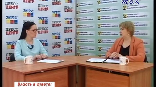 Власть в ответе: О противопаводковых мероприятиях в районе смотреть онлайн