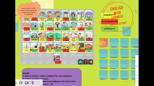 game with stickers Present Simple daily routines on MiRo board смотреть онлайн