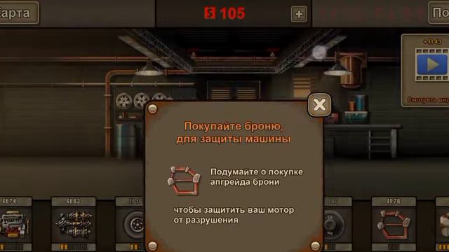Earn To Die 2/10 часть/1 контрольная точка смотреть онлайн