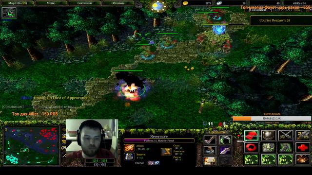 iCCup.com Warcraft III: The Frozen Throne Dota Stream by GoWinGames смотреть онлайн