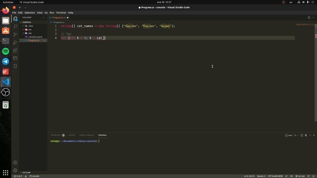 C# создание массивов, вывод данных из массива на экран