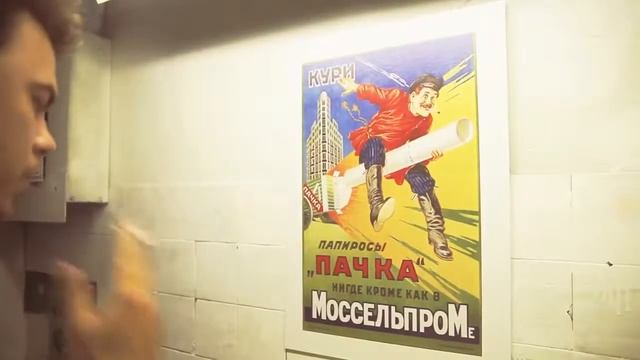 Выставка «Ретроспектива рекламного плаката» (2013г.) смотреть онлайн