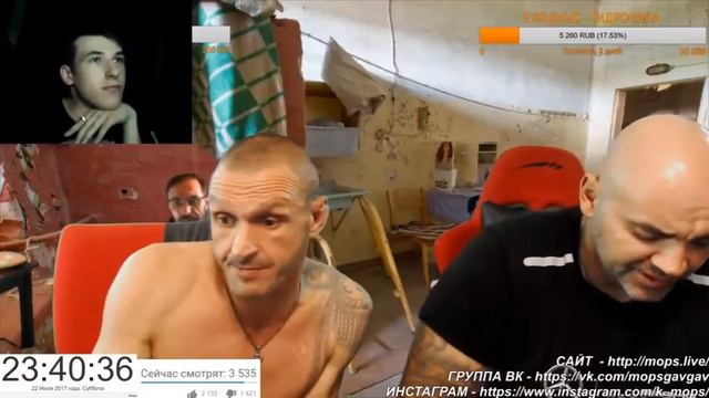 МОПС ВТЫКАЕТ НА СТРИМЕ АНДРЮХА РУГАЕТСЯ С МОПСОМ МОПС И АНДРЮХА ПРО ЧИФИР смотреть онлайн