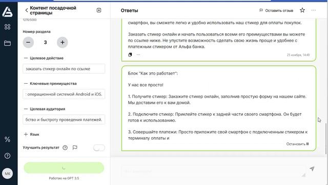 Aigital - российский аналог ChatGPT и Midjourney на русском