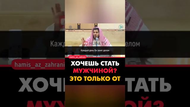 Шейх Хамис Аз Захрани смотреть онлайн